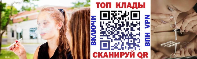 Что такое Соль-Илецк APVP Марихуана КОКАИН МЕФ Гашиш