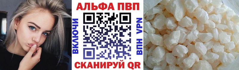 Alfa_PVP Соль  Соль-Илецк 