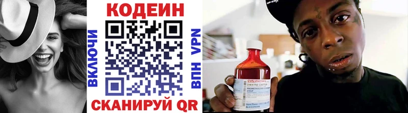 Codein Purple Drank  сайты даркнета Telegram  Соль-Илецк 