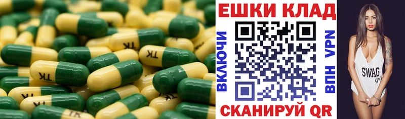 Экстази ешки  Соль-Илецк 
