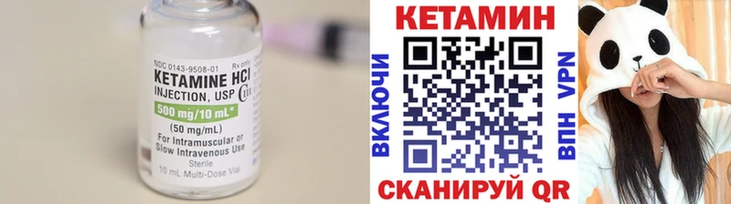 Кетамин VHQ  блэк спрут онион  Соль-Илецк 