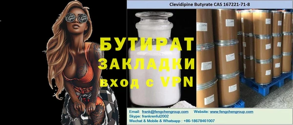 mix Балахна