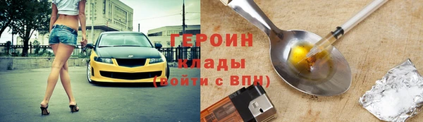 мяу мяу кристалл Баксан