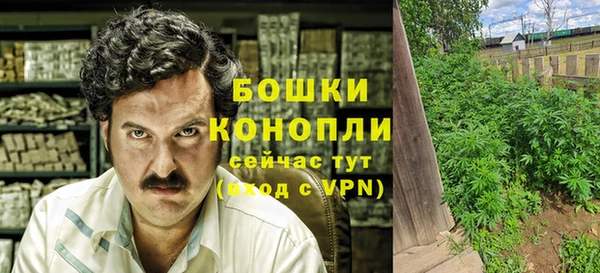 мяу мяу кристалл Баксан