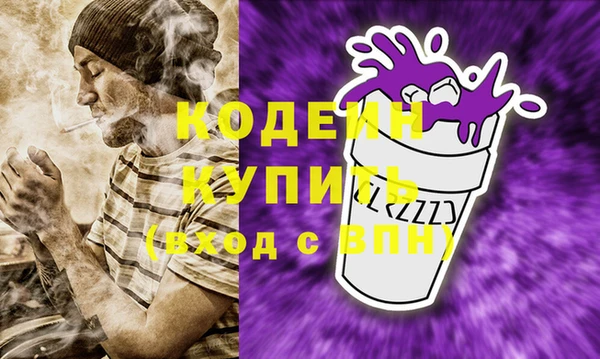 мяу мяу кристалл Баксан