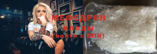 кристаллы Балабаново