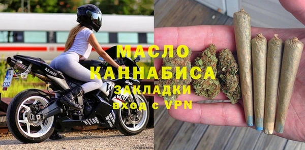 кристаллы Балабаново