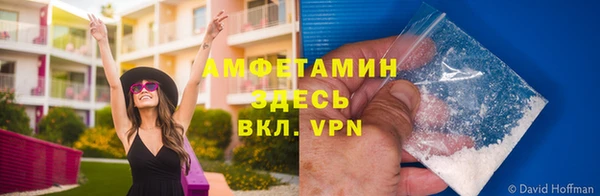 мяу мяу кристалл Баксан