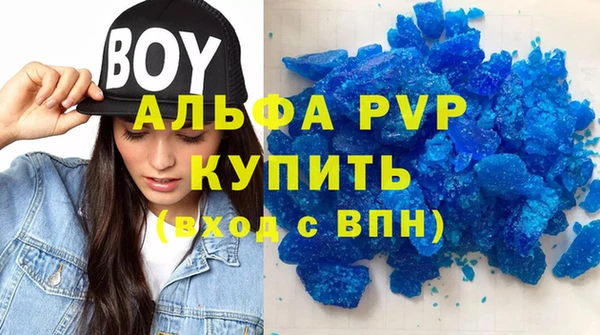 сатива Нефтегорск
