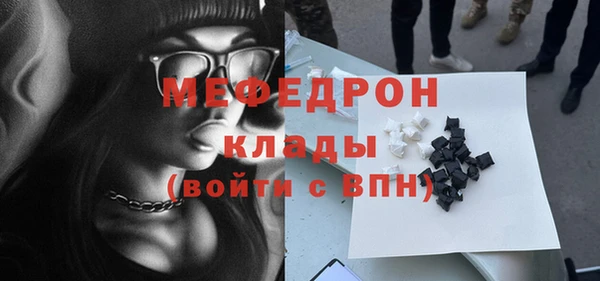 кристаллы Балабаново