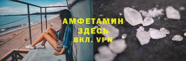 мяу мяу кристалл Баксан