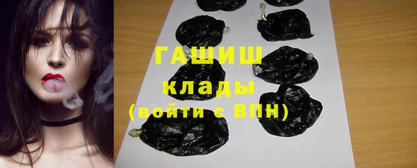 кристаллы Балабаново