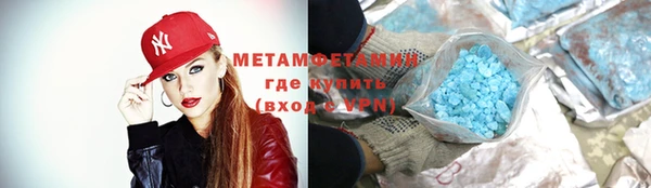 кристаллы Балабаново