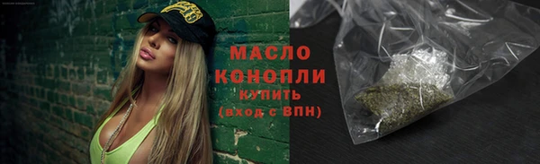 кристаллы Балабаново