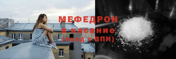 spice Нефтекумск