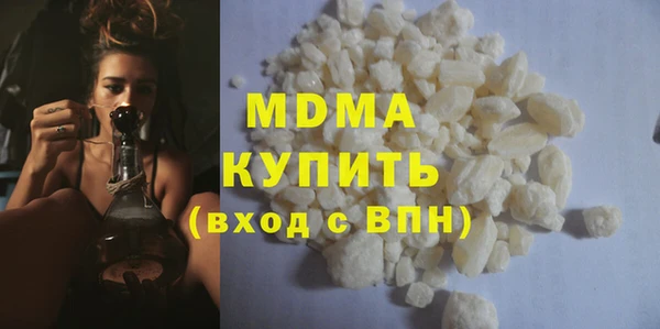 мяу мяу кристалл Баксан