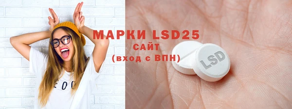 мяу мяу кристалл Баксан