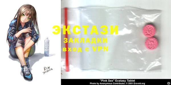 mix Балахна