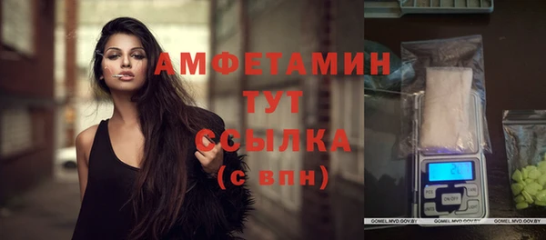мяу мяу кристалл Баксан