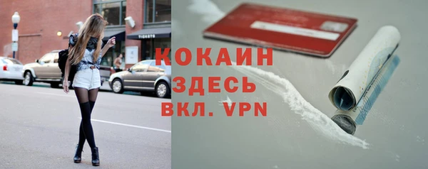 мяу мяу кристалл Баксан