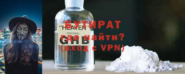 кристаллы Балабаново
