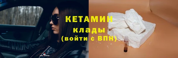 мяу мяу кристалл Баксан