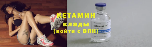 мяу мяу кристалл Баксан