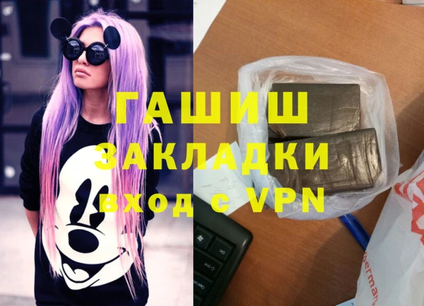 mix Балахна