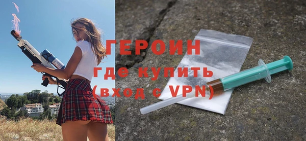 кристаллы Балабаново