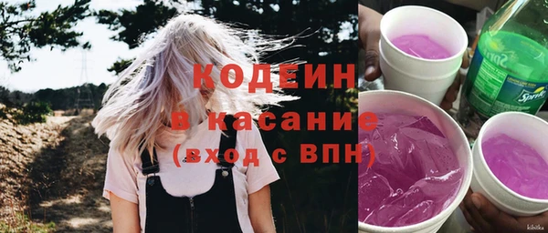 мяу мяу кристалл Баксан