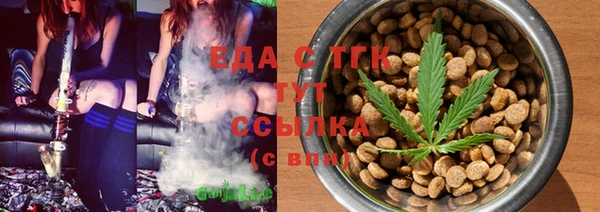 мяу мяу кристалл Баксан