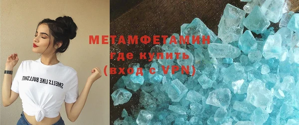 мяу мяу кристалл Баксан