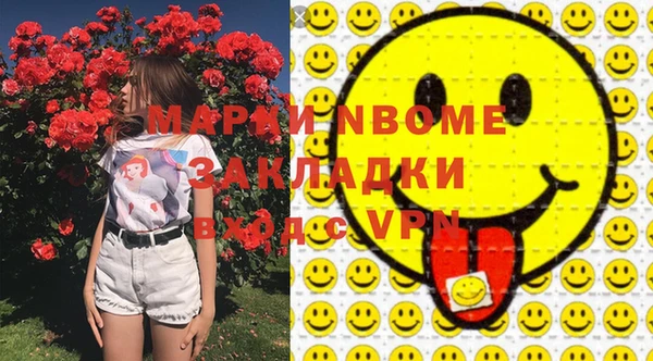 кристаллы Балабаново