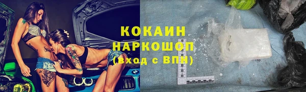 кристаллы Балабаново