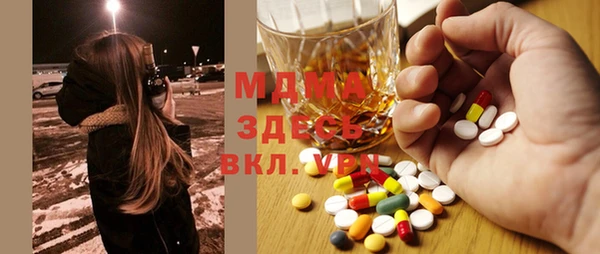 кристаллы Балабаново