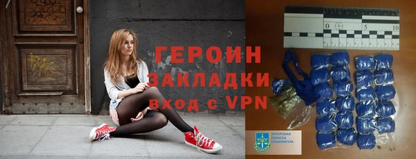 мяу мяу кристалл Баксан