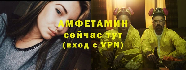 мяу мяу кристалл Баксан