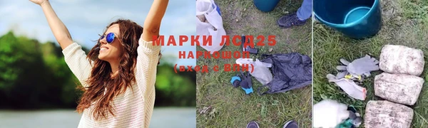 кристаллы Балабаново