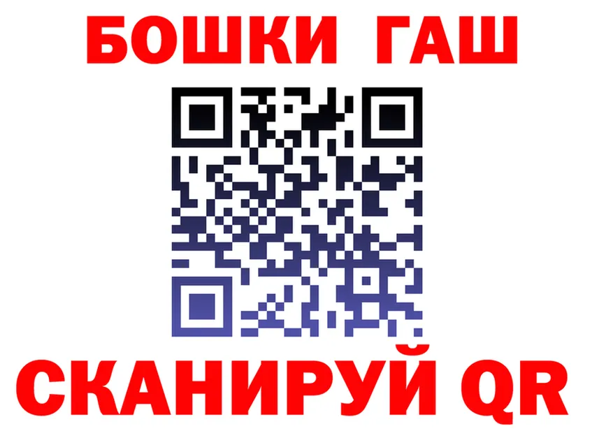 COCAIN FishScale зеркало площадка мега Соль-Илецк