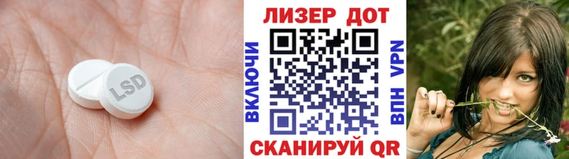 LSD-25 экстази кислота  наркота  Соль-Илецк 