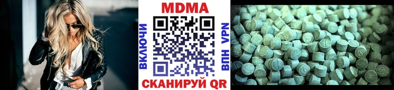 где найти   Соль-Илецк  MDMA Molly 