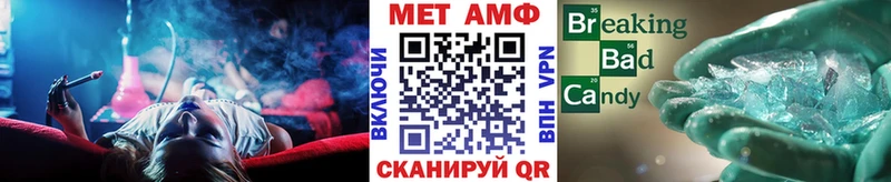 Первитин винт  мориарти состав  Соль-Илецк 