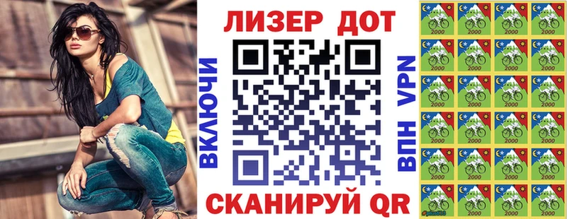 Марки 25I-NBOMe 1500мкг  kraken ссылки  Соль-Илецк  даркнет сайт 